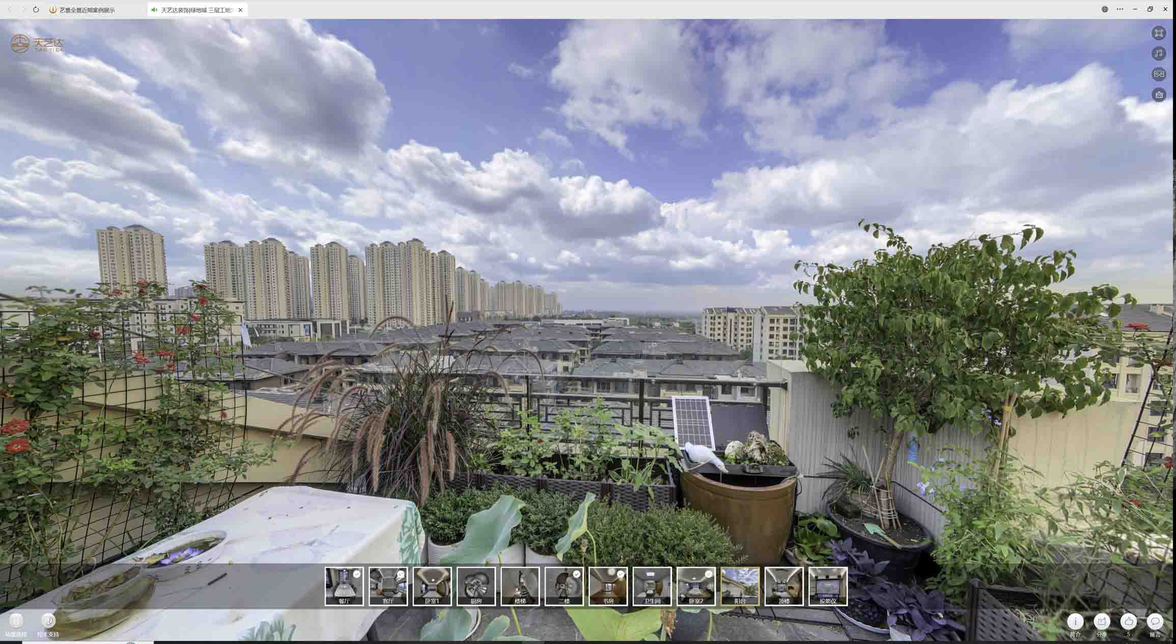 高州喻德江陶瓷馆